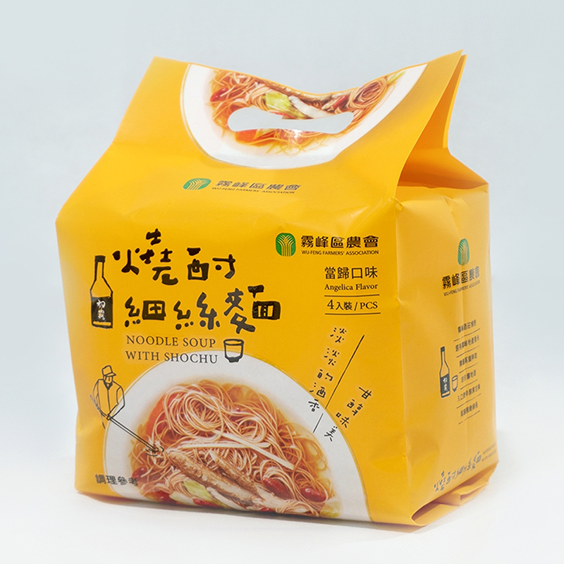 燒酎細絲麵