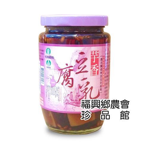 芋香豆腐乳420g