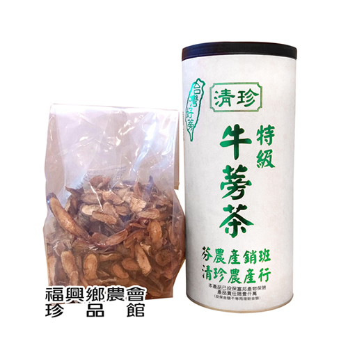 特級牛蒡茶