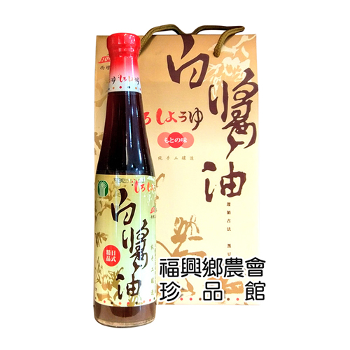 日式白醬油(單瓶)