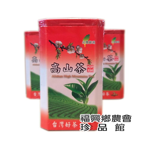 高山茶(熟)