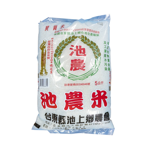 池農米(5公斤)