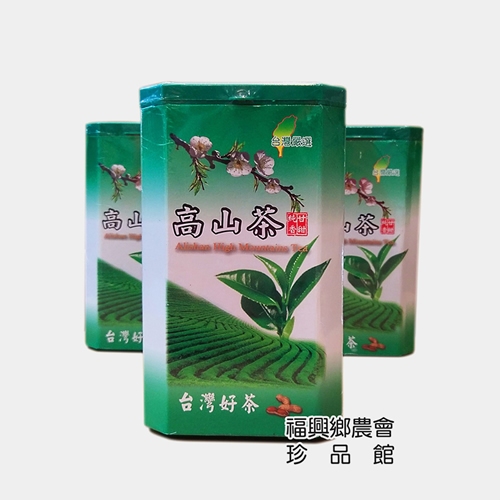 高山茶(生)