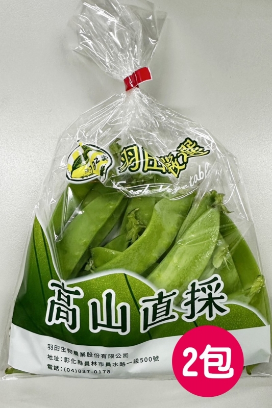 有機轉型期碗豆莢 福興鄉農會