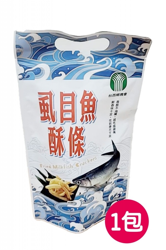 【台西農會】虱目魚酥條 福興鄉農會