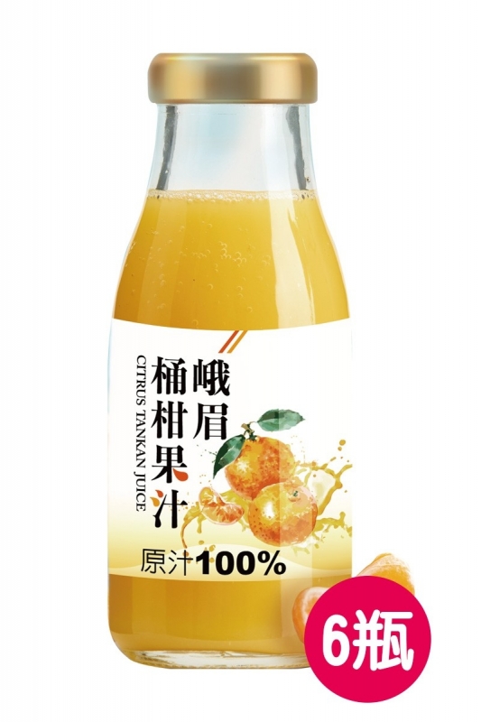【峨眉鄉農會】原汁100%桶柑果汁 福興鄉農會