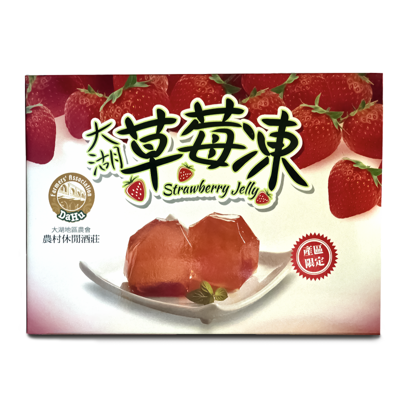 大湖草莓果凍 大湖地區農會