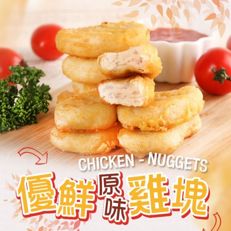 家庭號優鮮原味雞塊 福興鄉農會