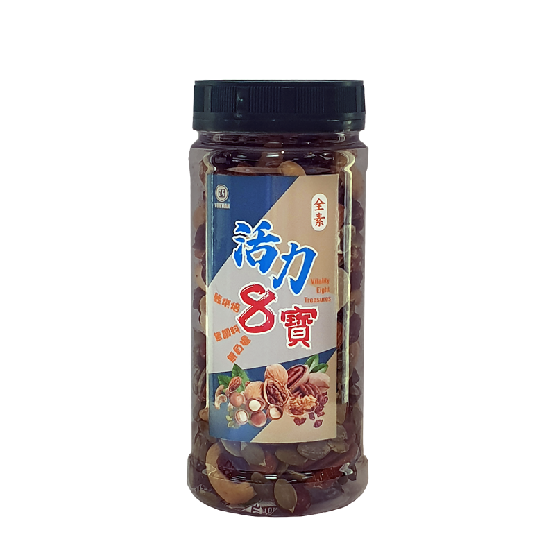 活力8寶 