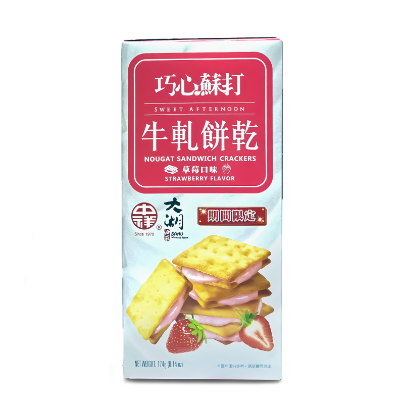 大湖酒莊草莓牛軋餅 