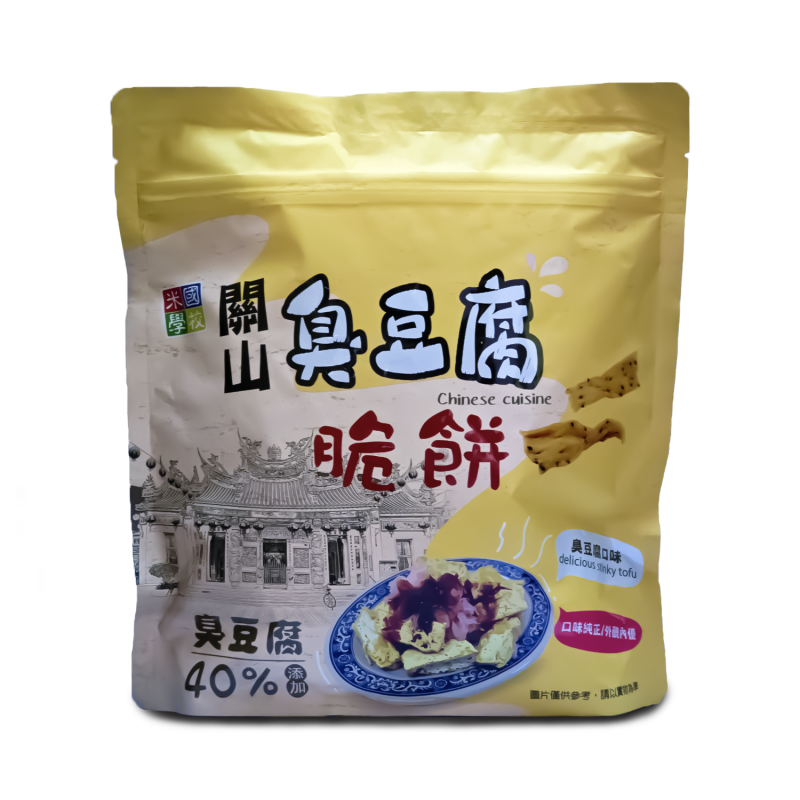 關山臭豆腐脆餅 