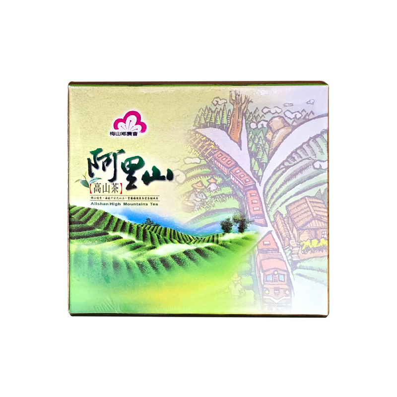 阿里山高山茶 梅山鄉農會