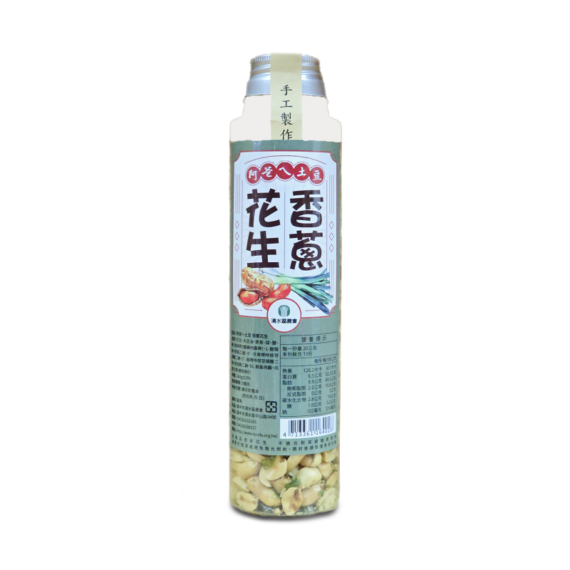 香蔥花生