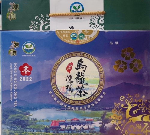 鹿谷合作社 凍頂茶3朵 2022冬茶