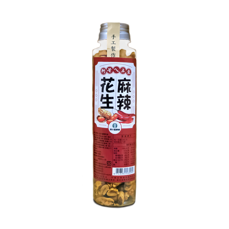 麻辣花生